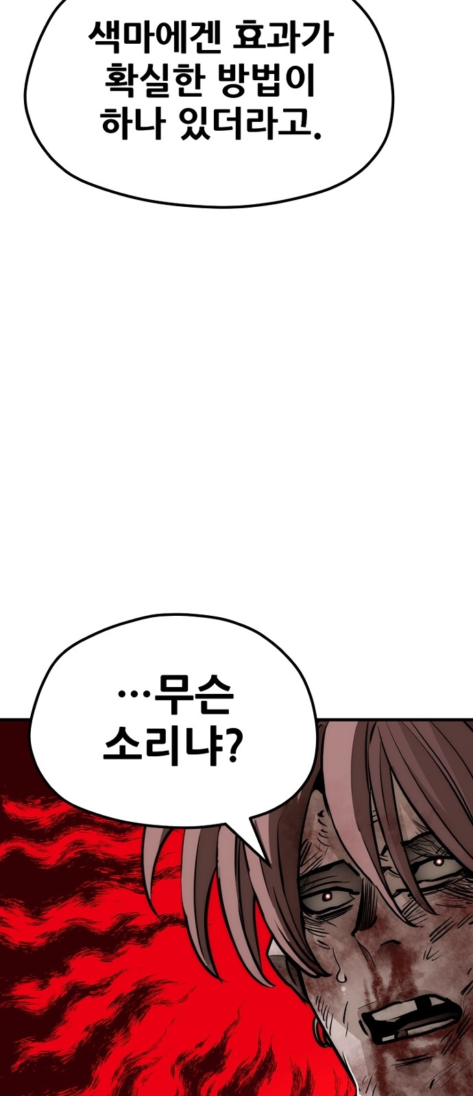 185 페이지
