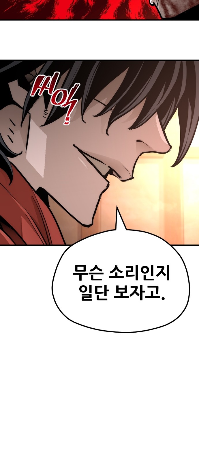 186 페이지