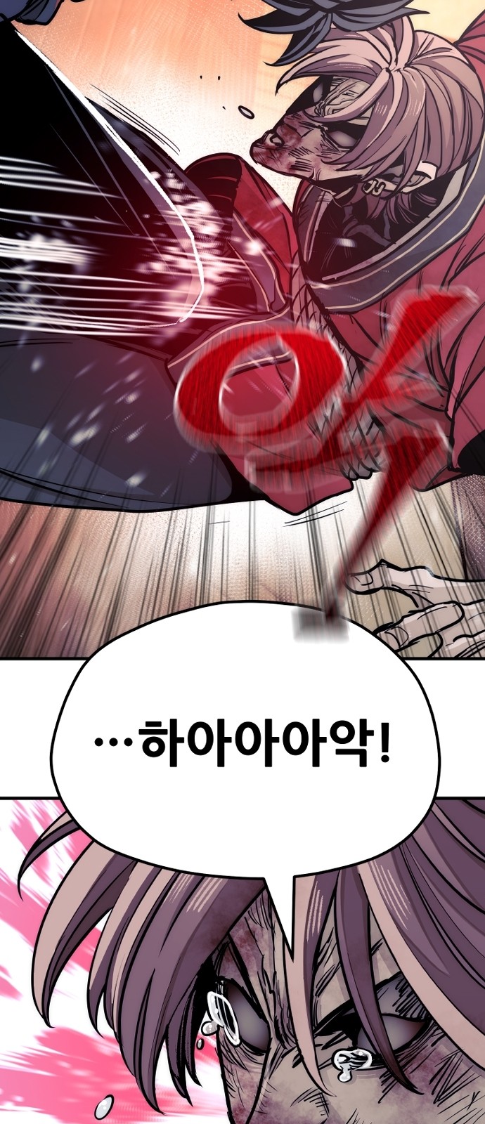 188 페이지