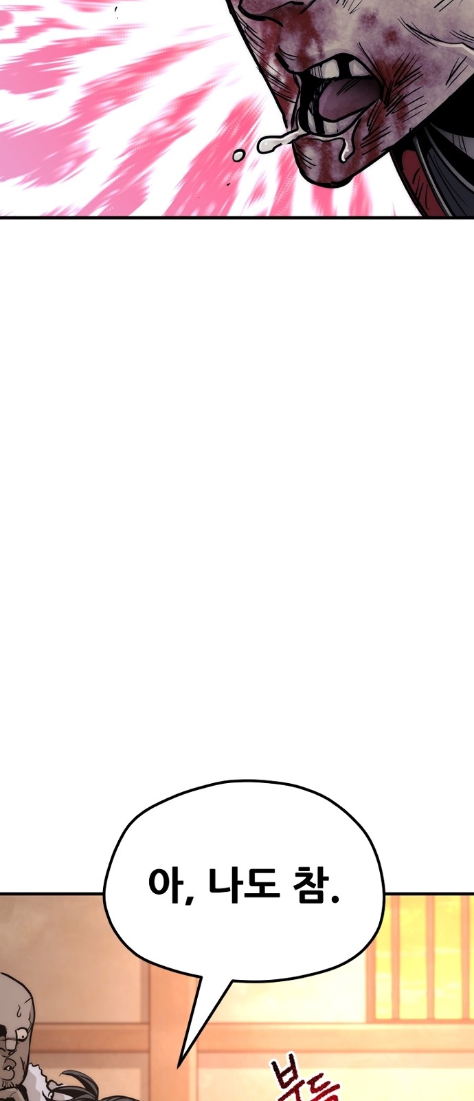 189 페이지