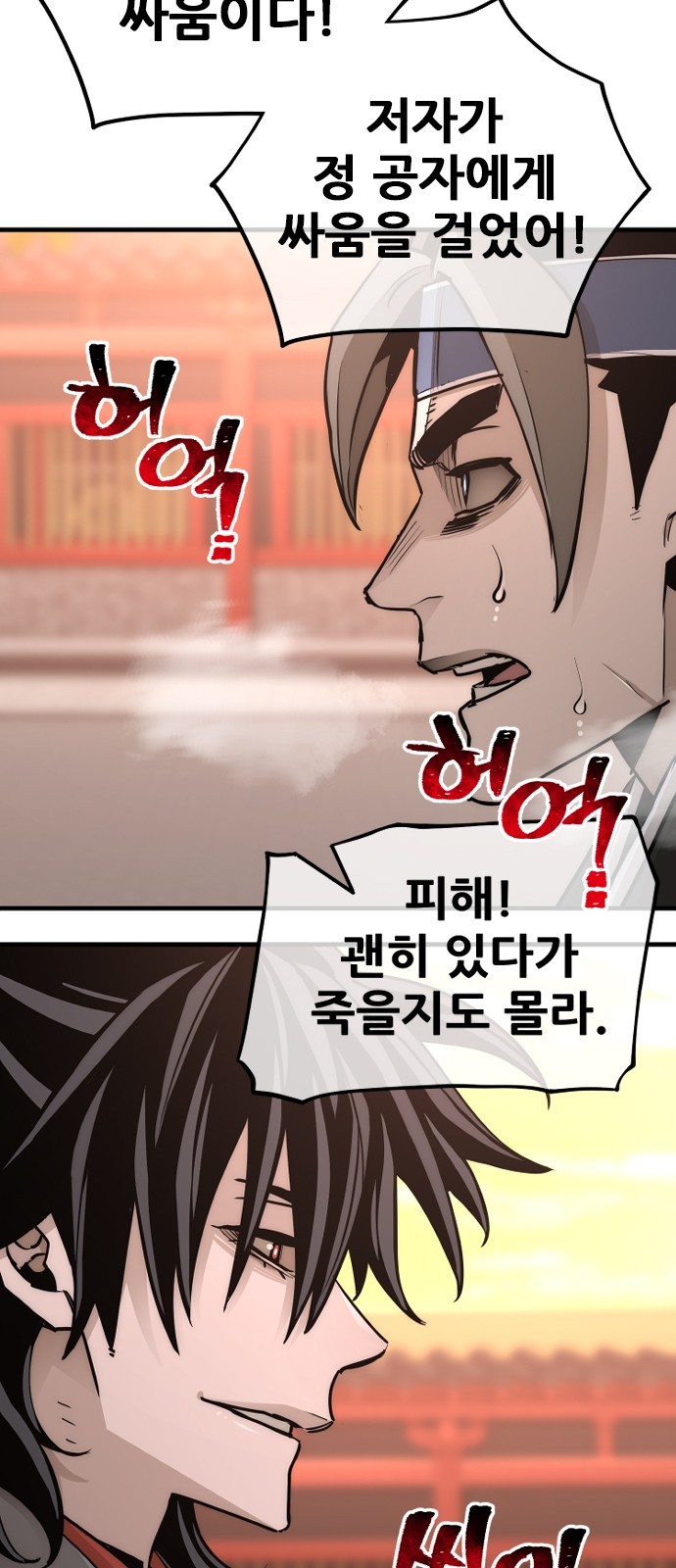 19 페이지