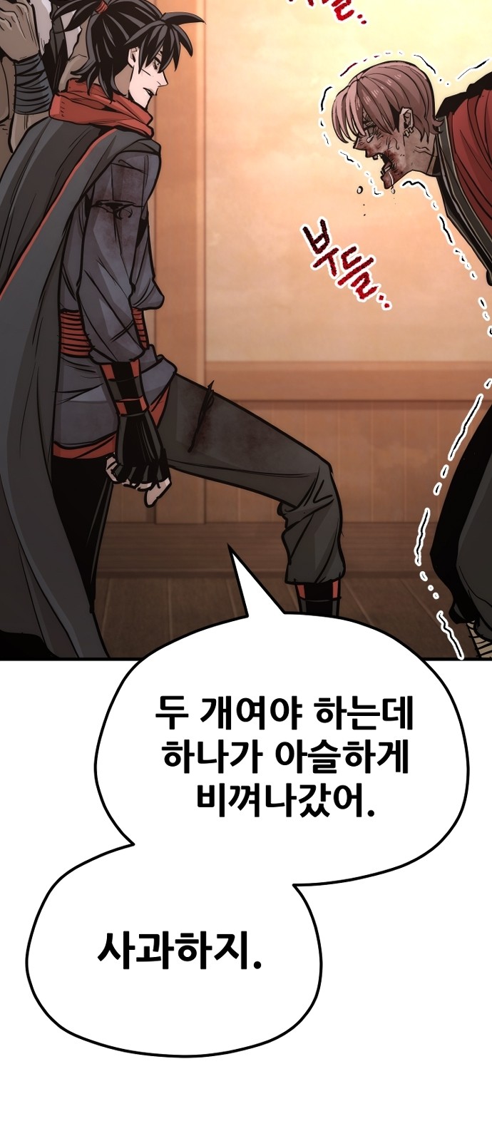 190 페이지