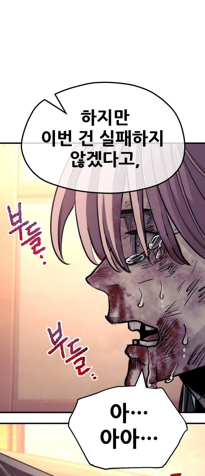 191 페이지