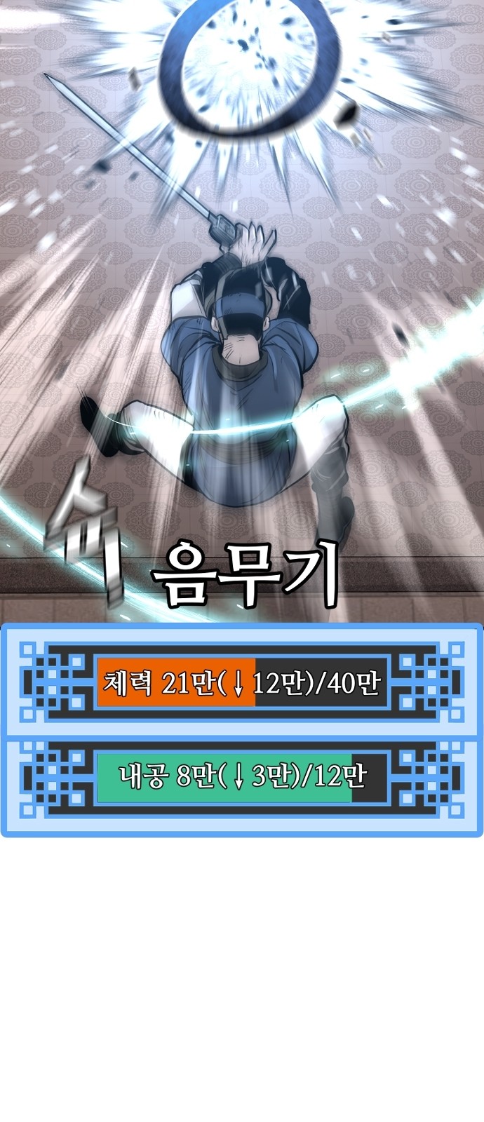 24 페이지