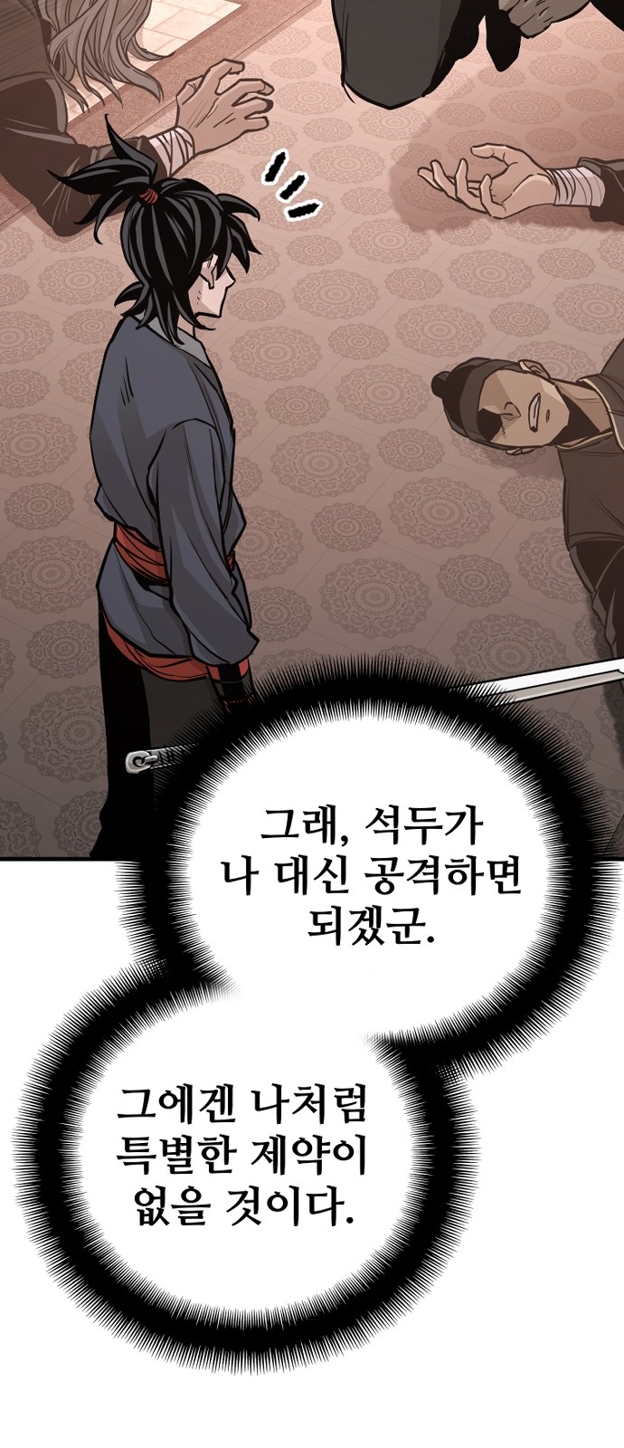 49 페이지