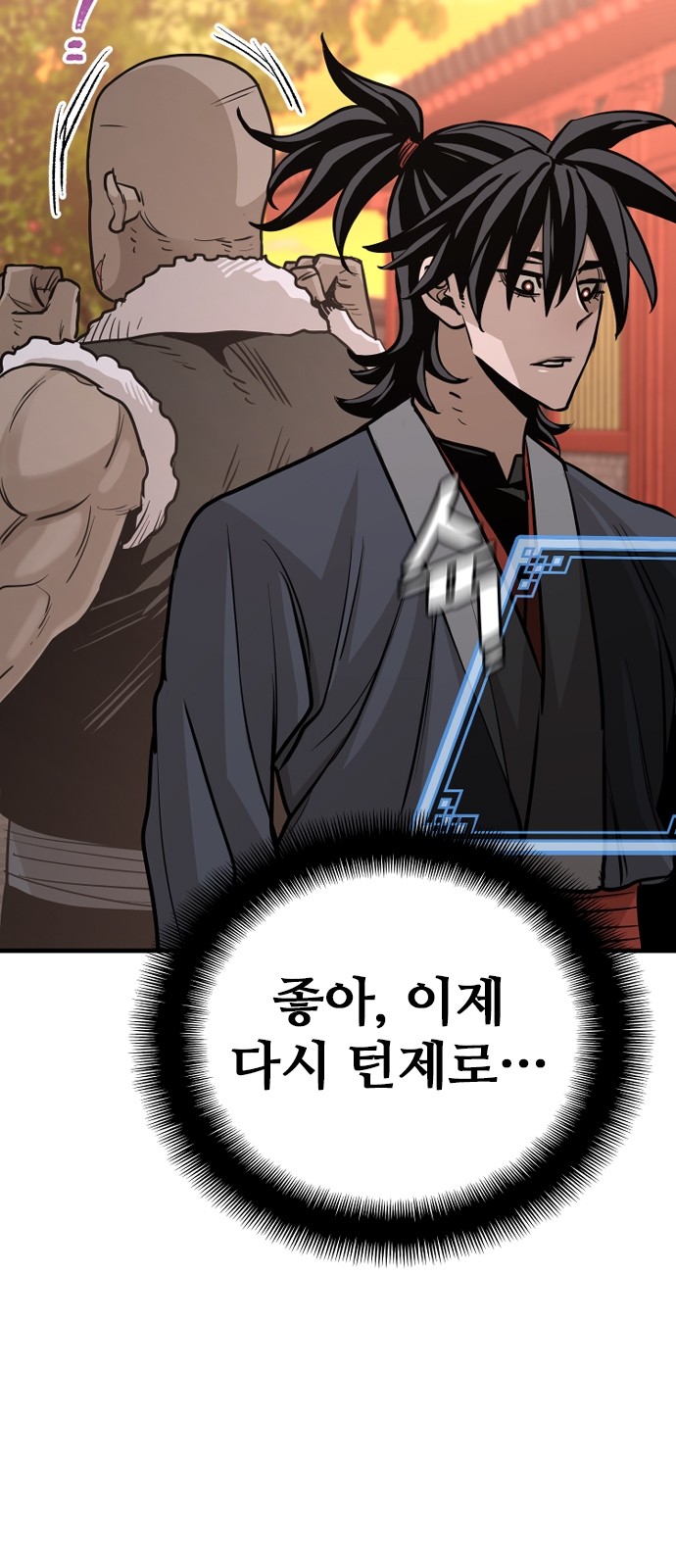 52 페이지
