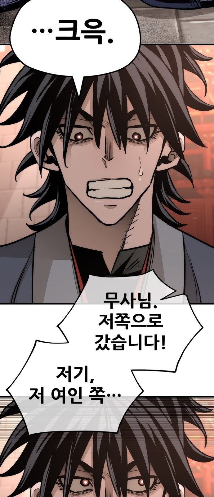 67 페이지