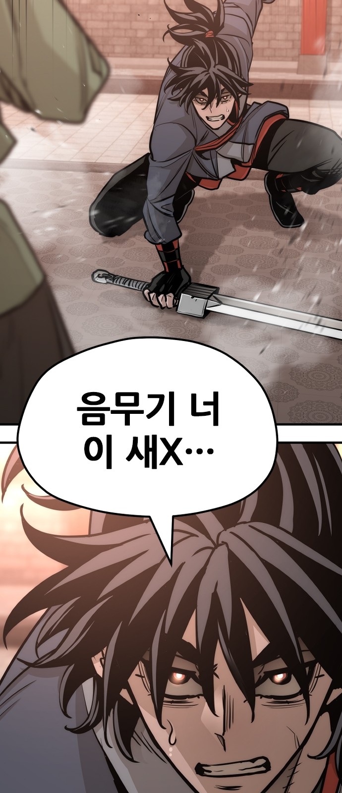 77 페이지