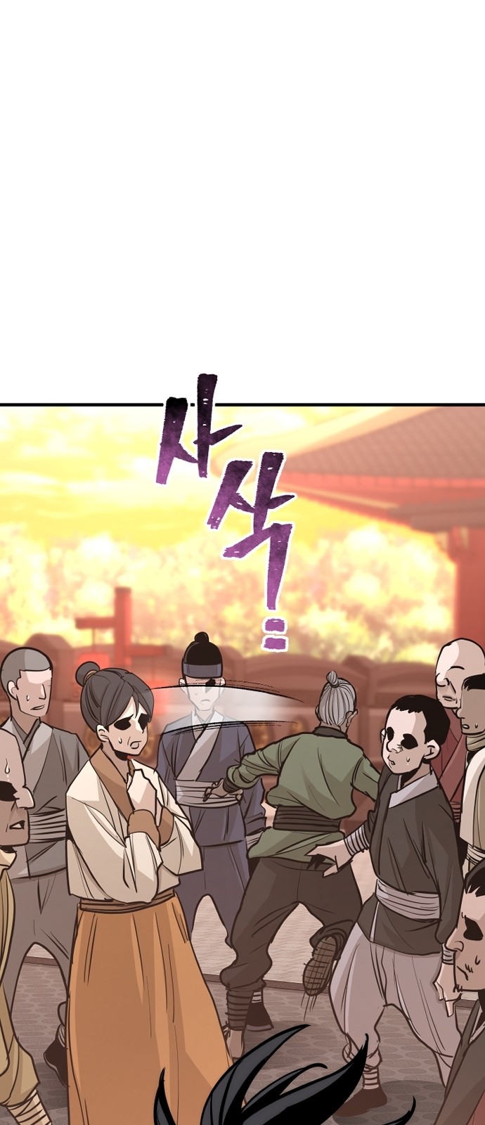 80 페이지