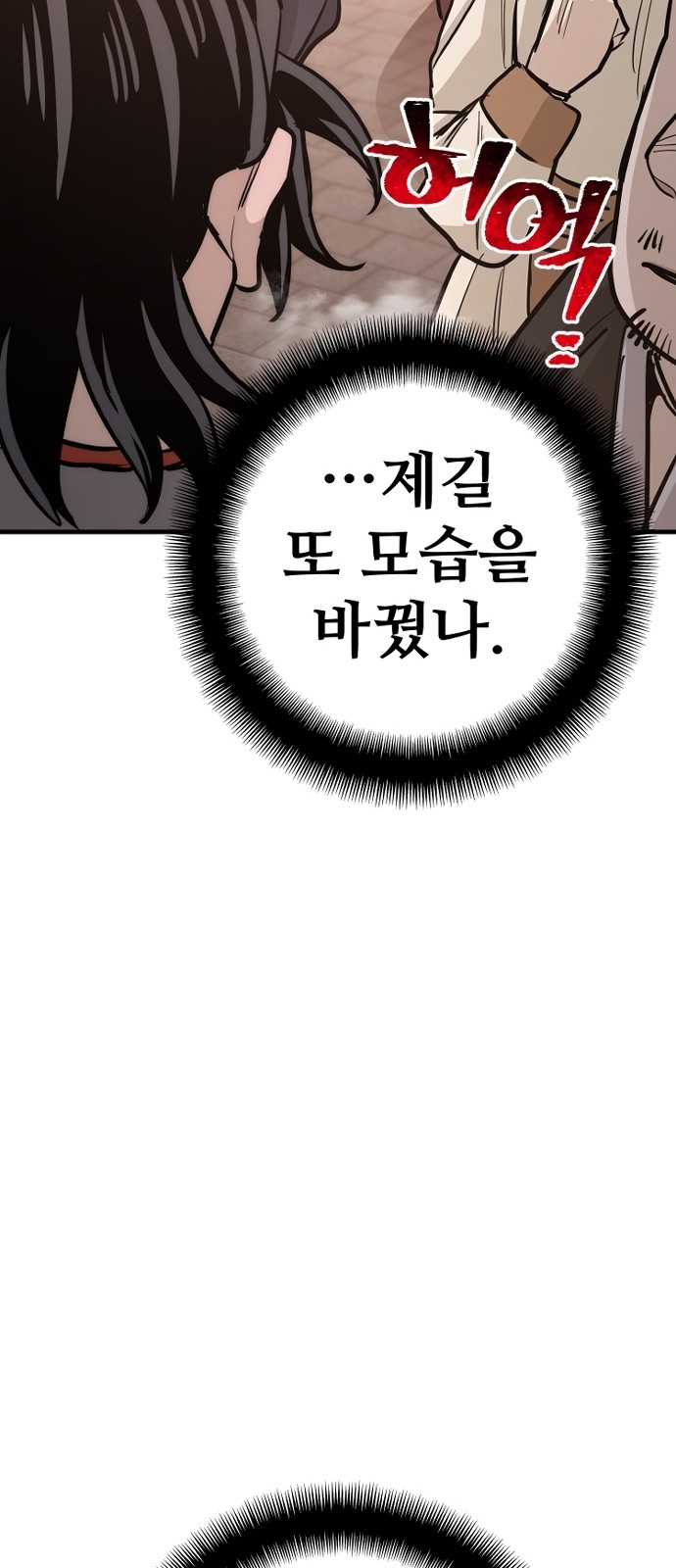 83 페이지