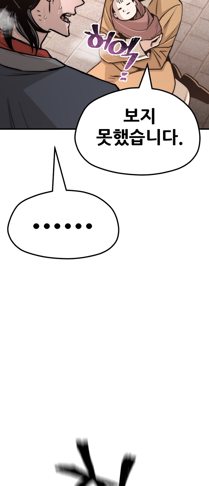 89 페이지