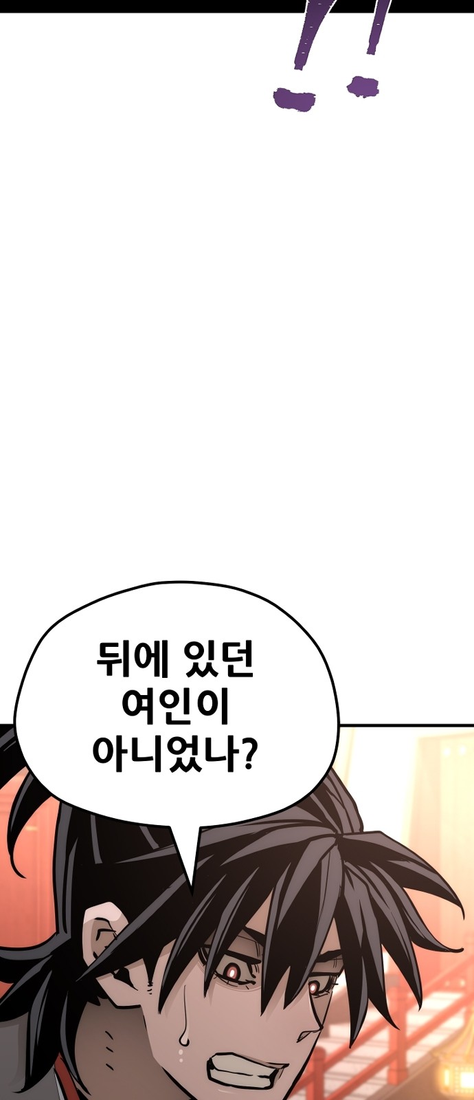 99 페이지