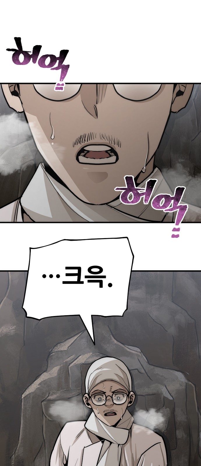 101 페이지