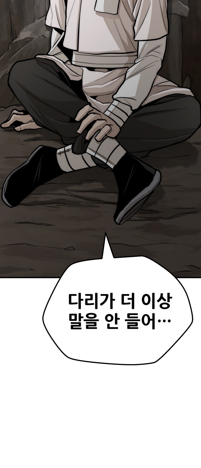 102 페이지