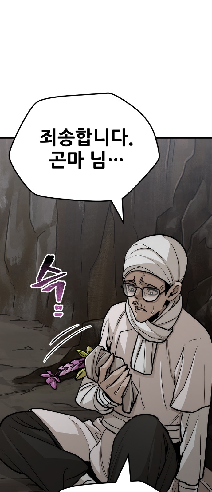 103 페이지