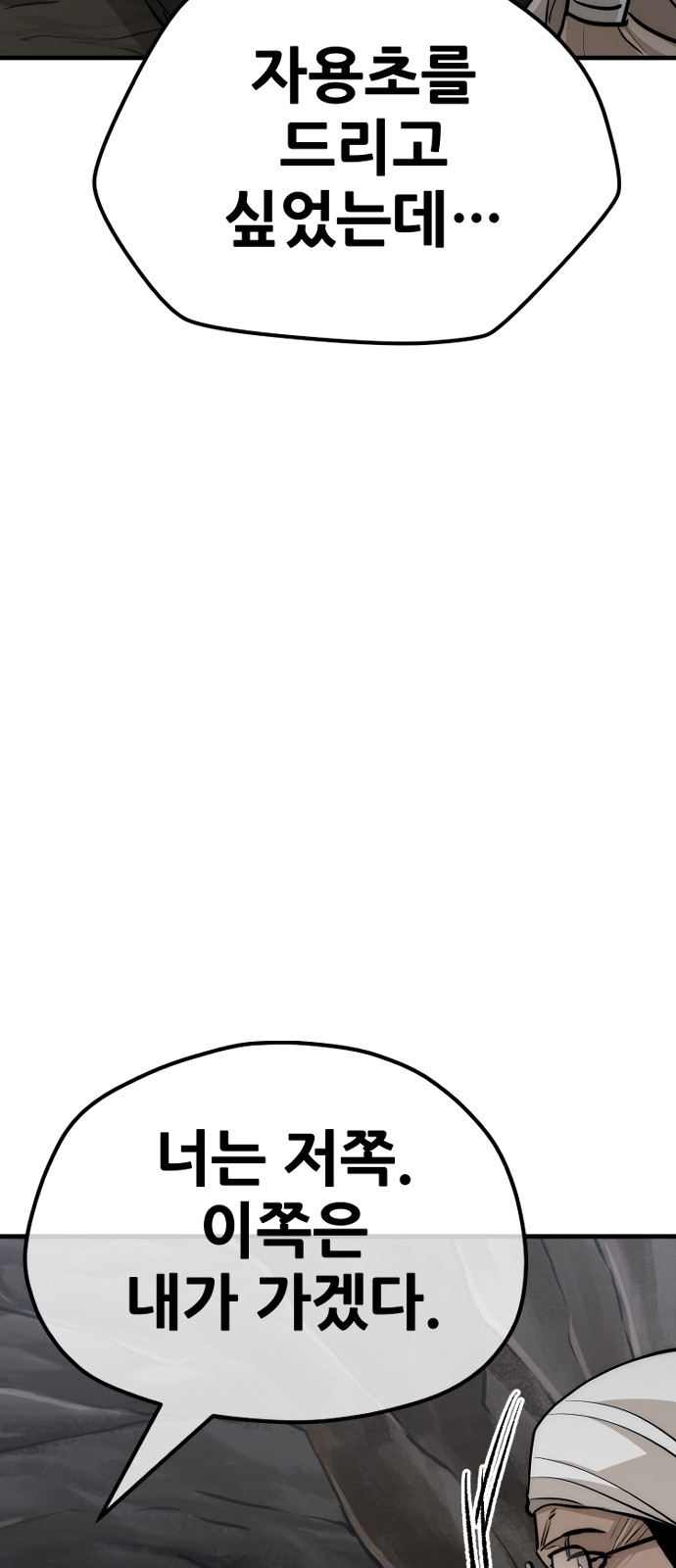 104 페이지