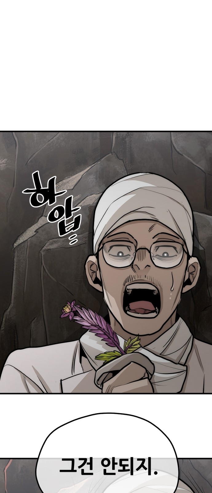 107 페이지
