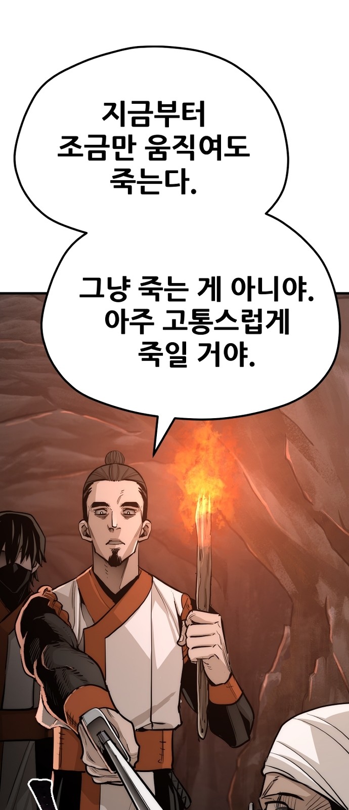 109 페이지
