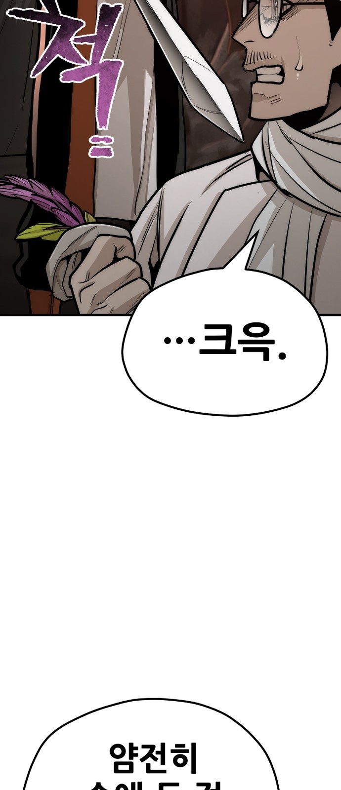 110 페이지
