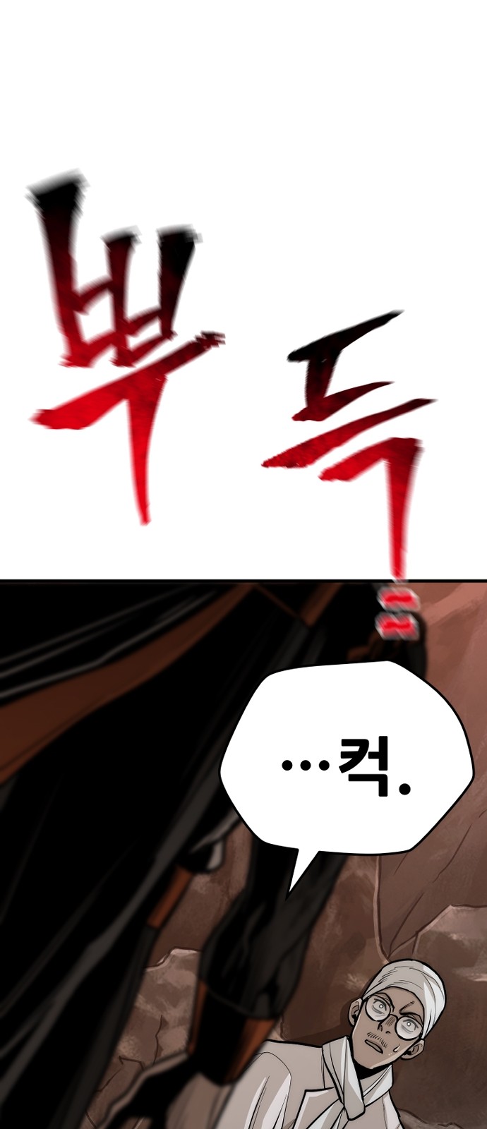 112 페이지