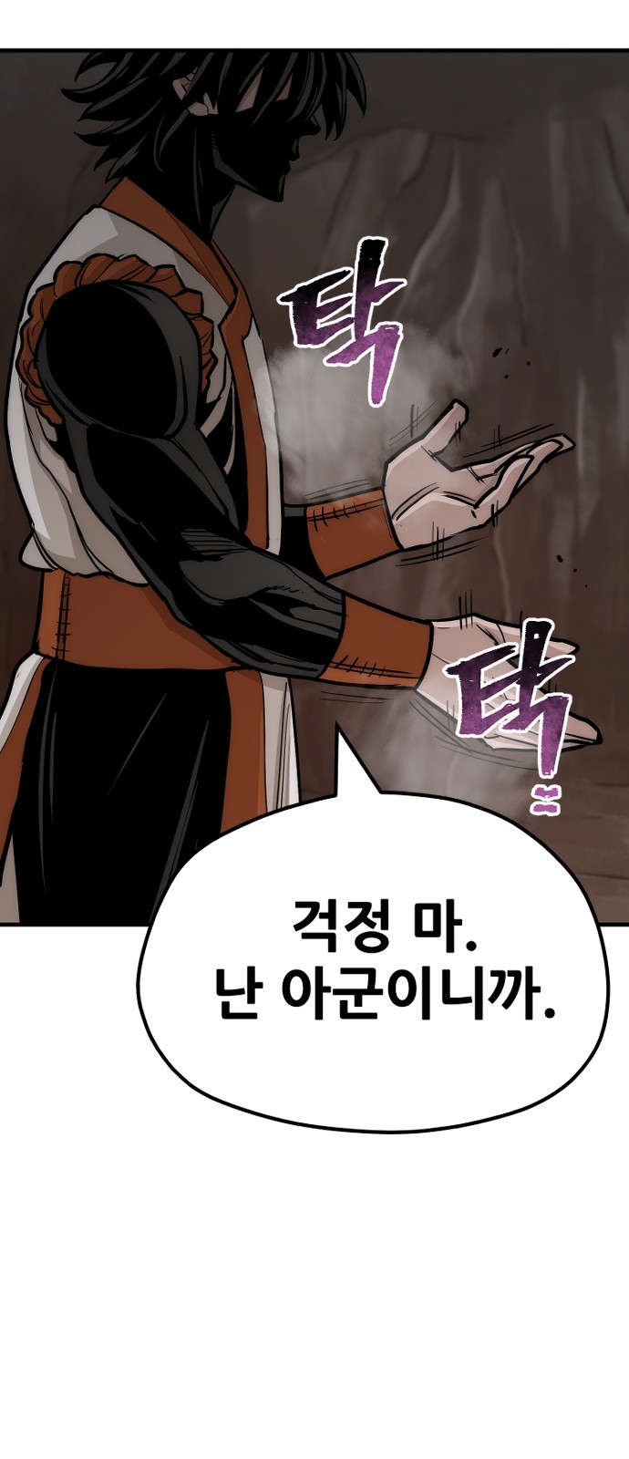114 페이지