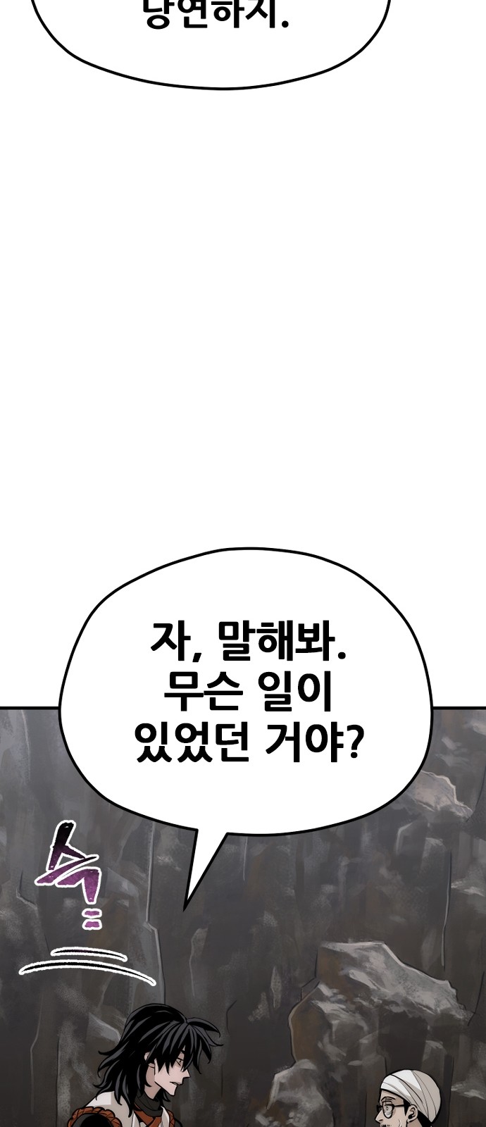 117 페이지