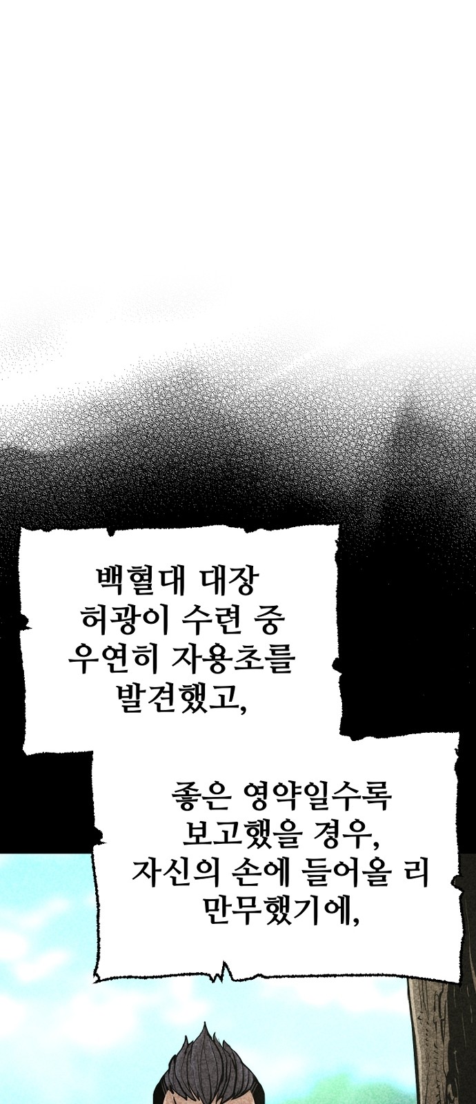 119 페이지