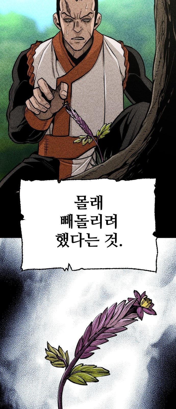 120 페이지