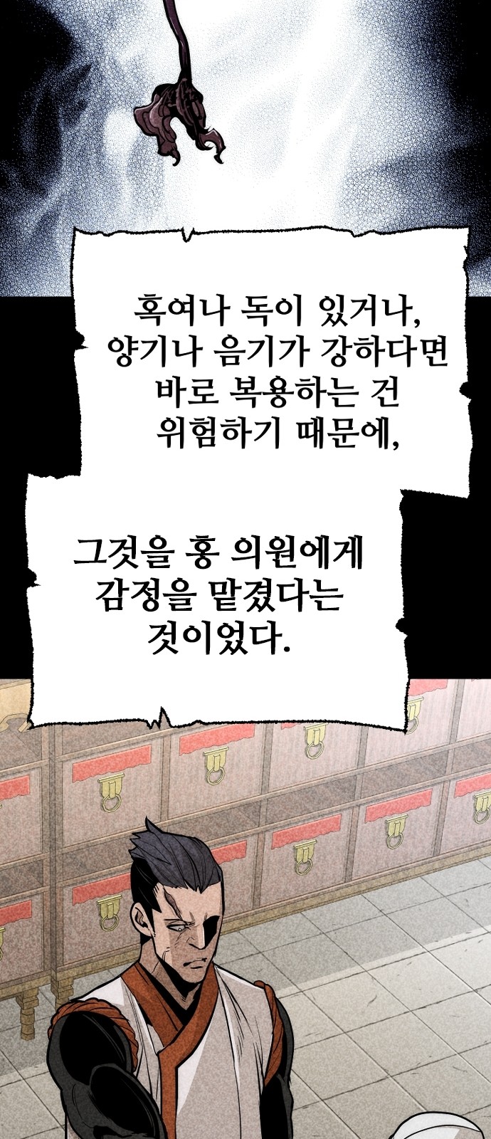 121 페이지