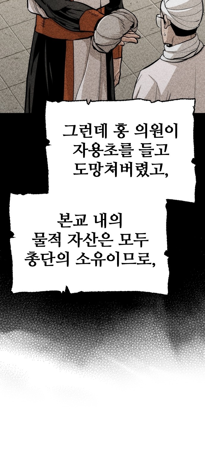 122 페이지