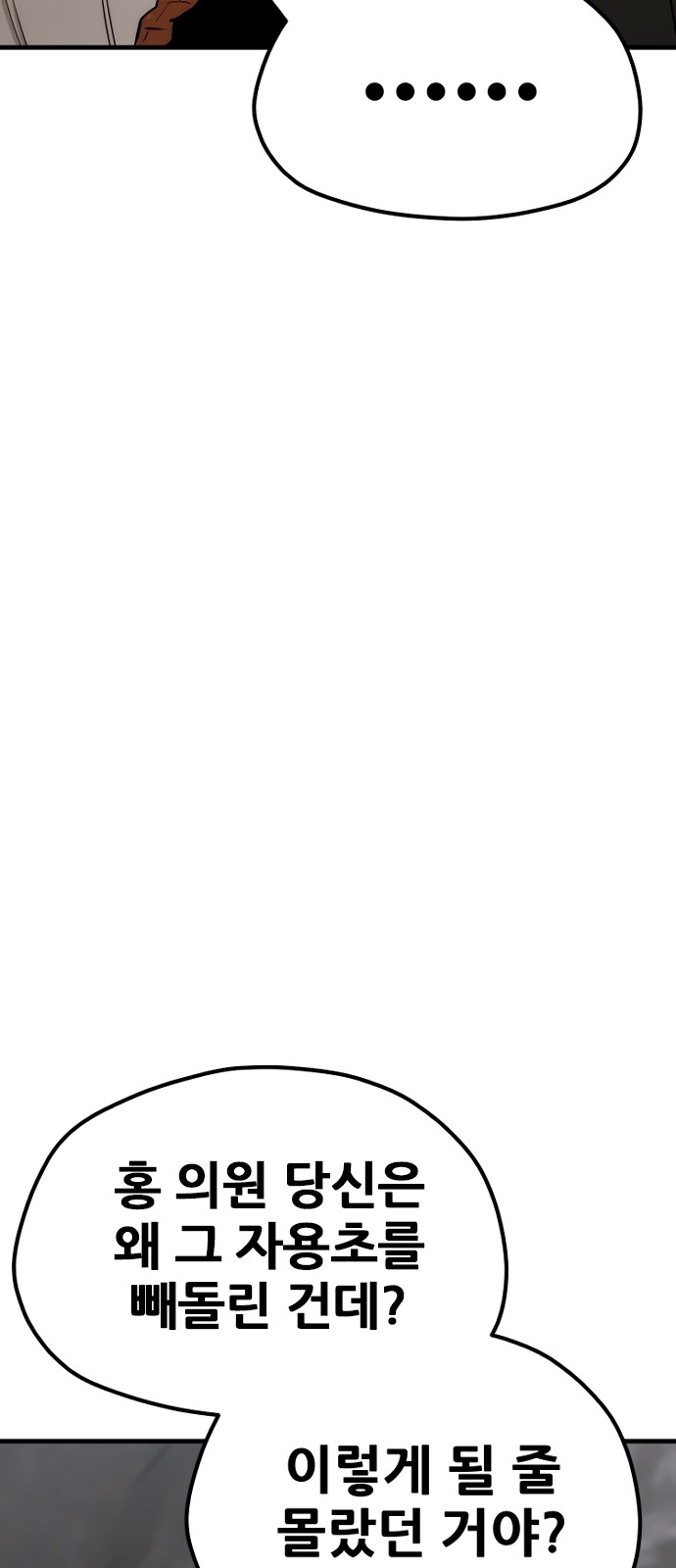 124 페이지