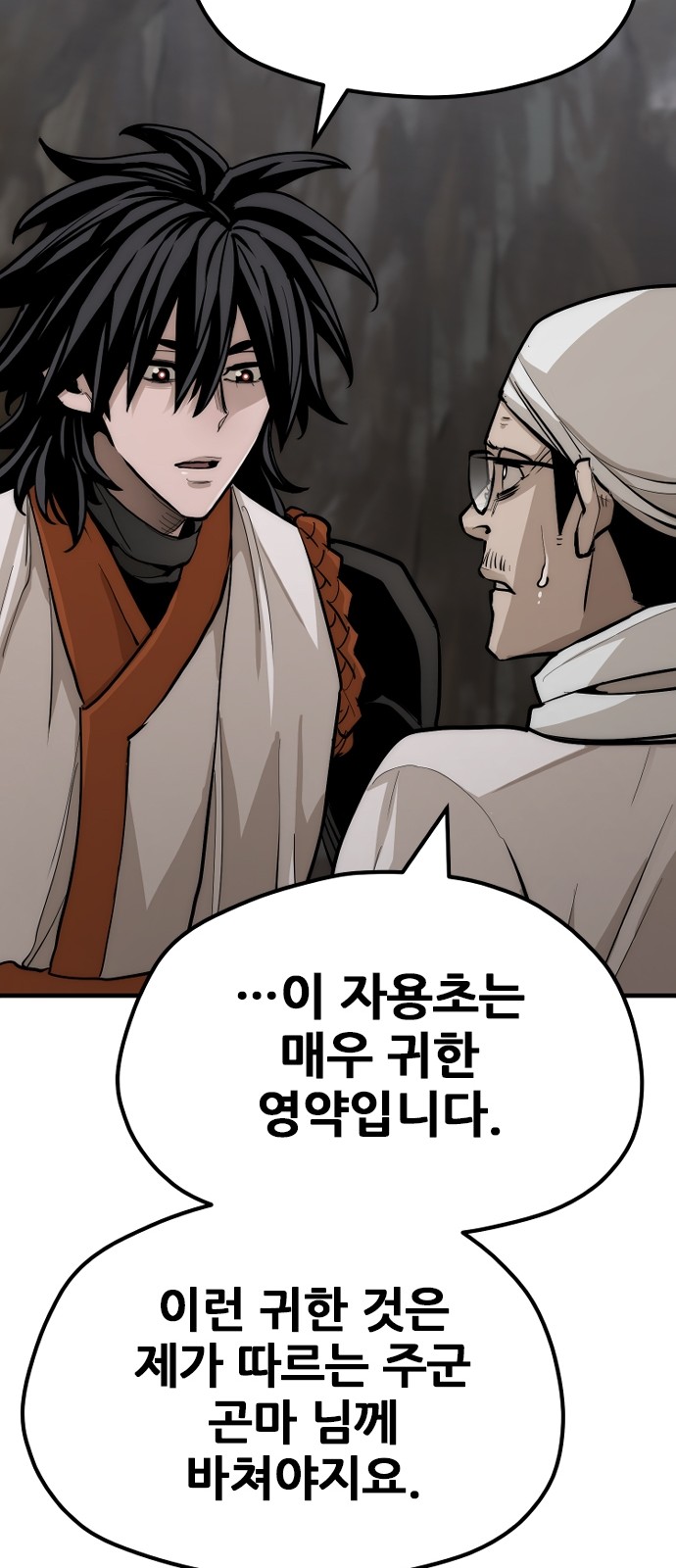 125 페이지