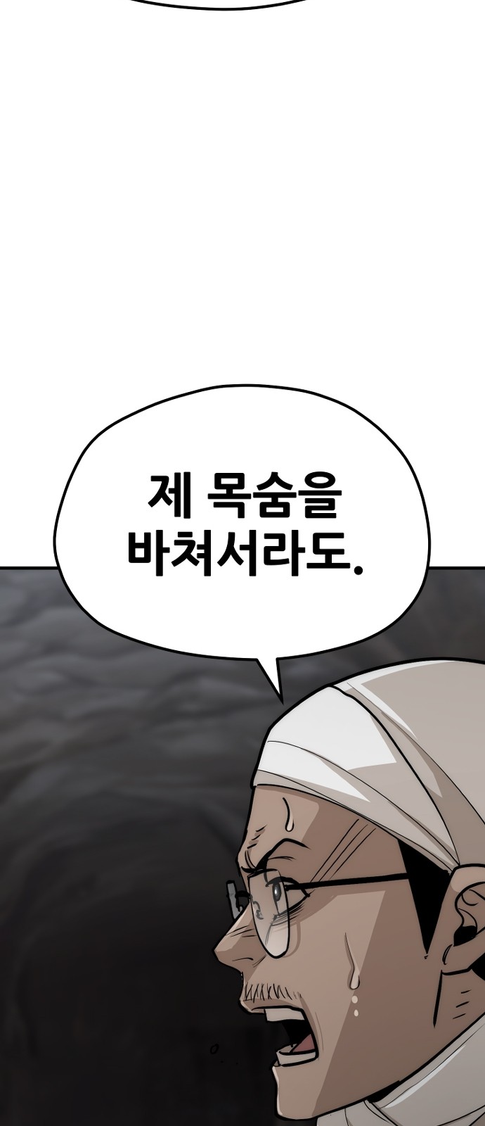 126 페이지