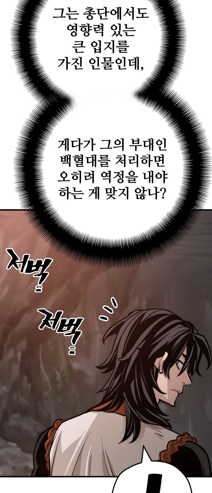 130 페이지