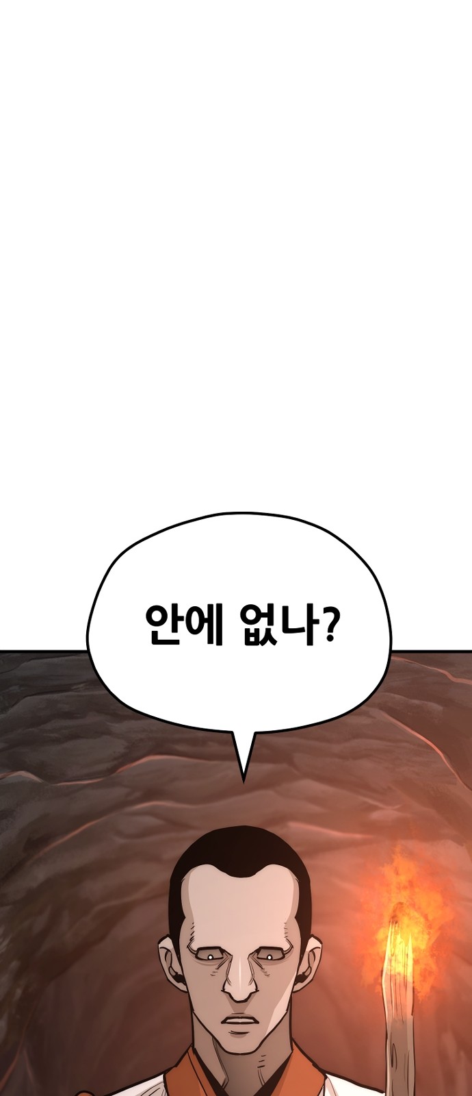 134 페이지