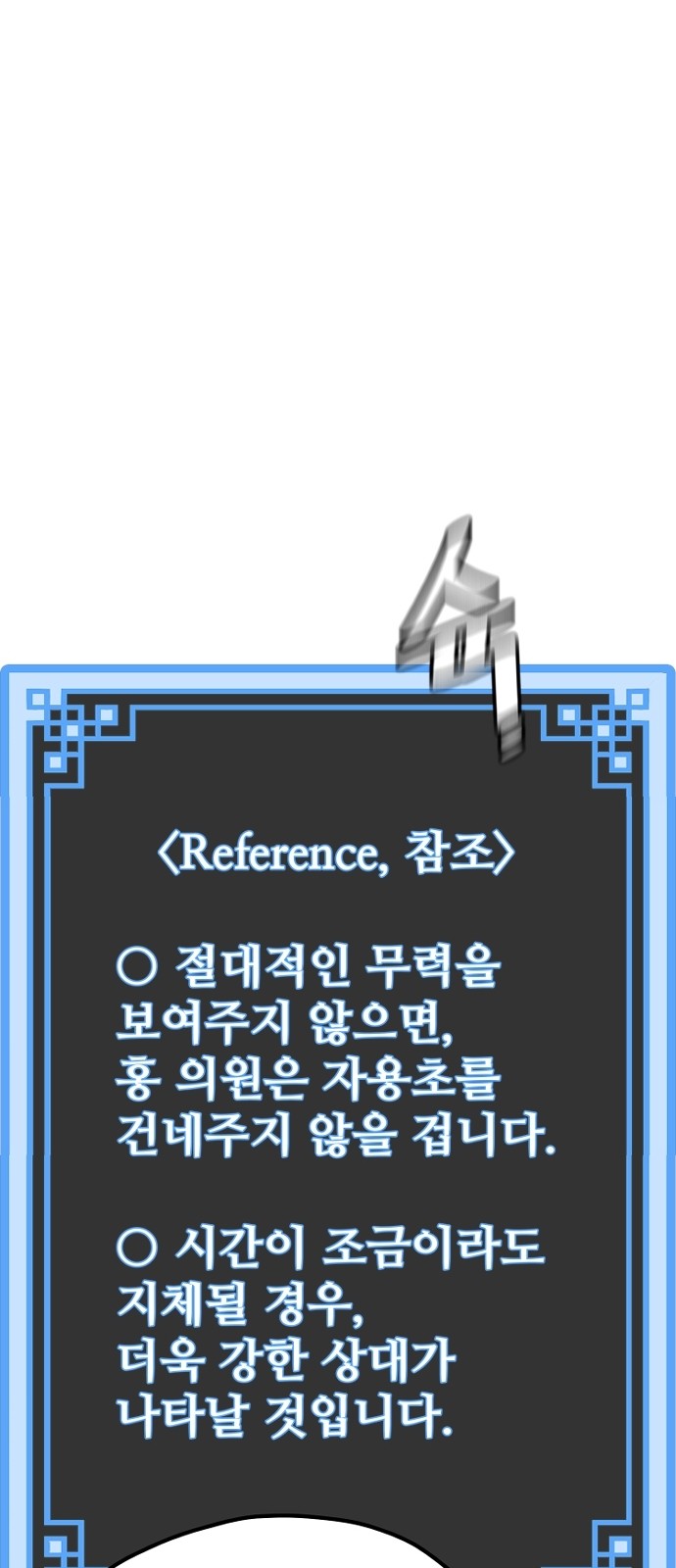 136 페이지