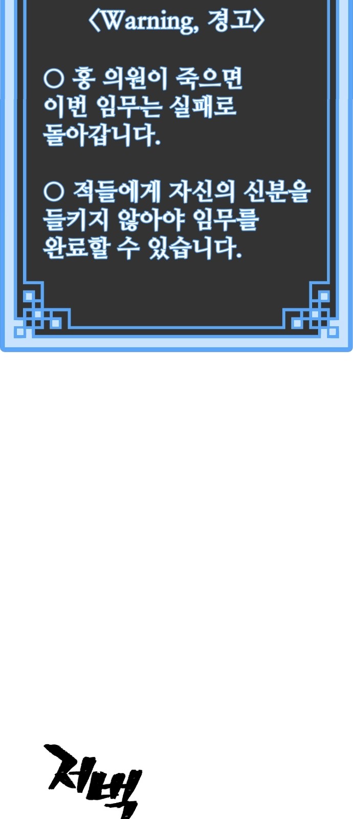 138 페이지