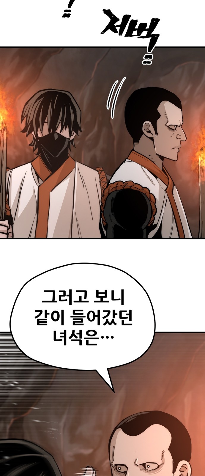139 페이지
