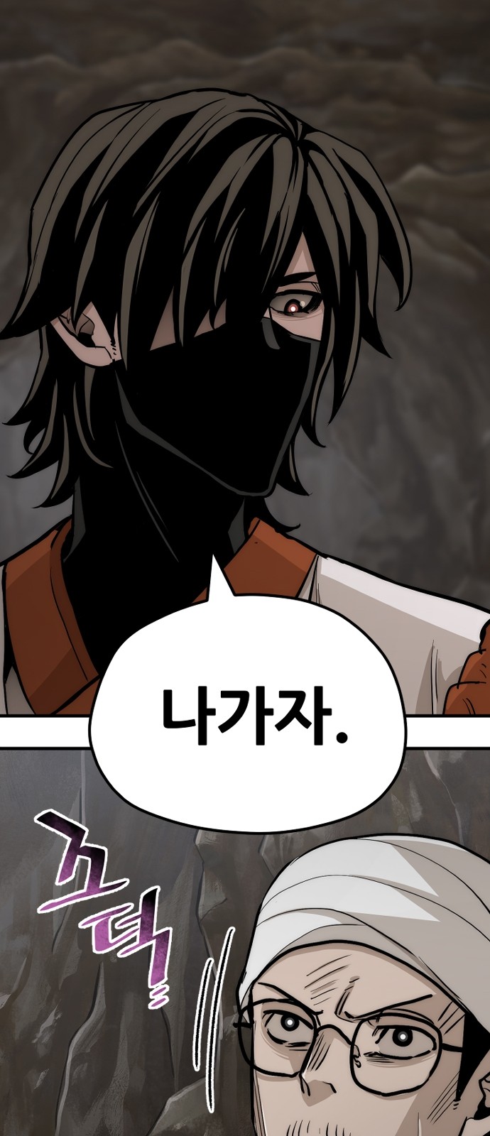 144 페이지