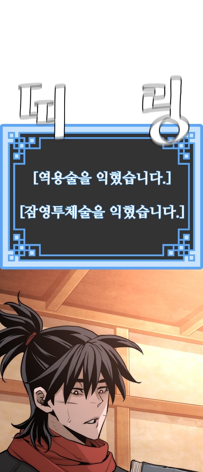 16 페이지