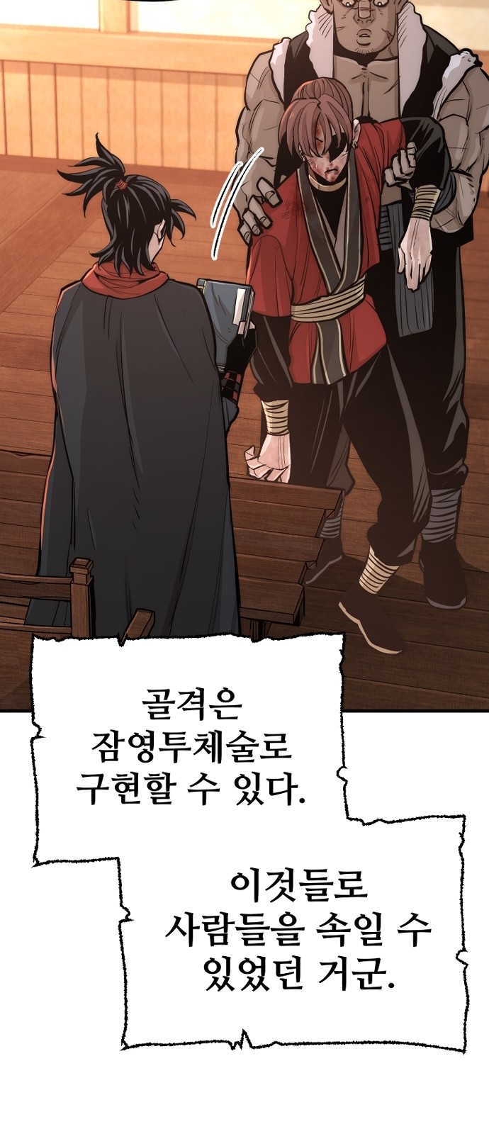 18 페이지