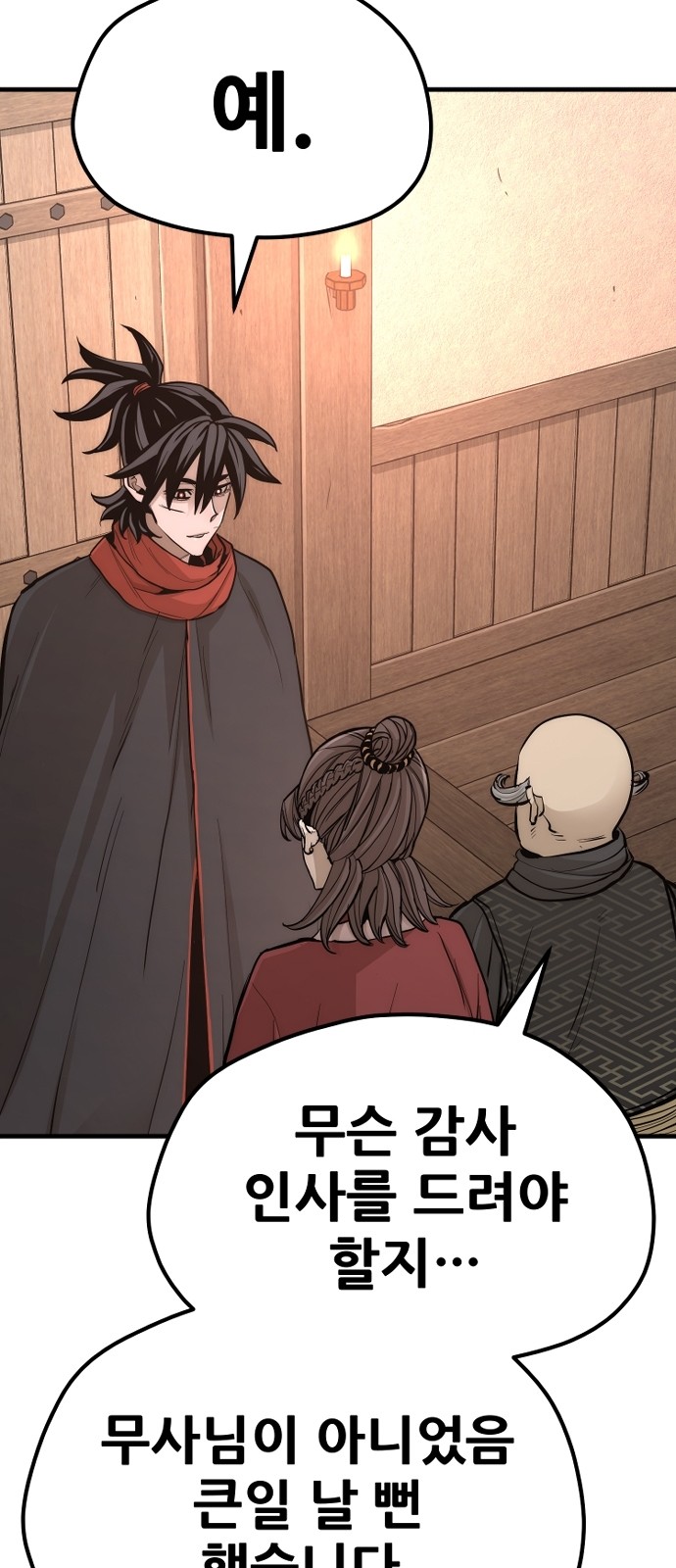 24 페이지
