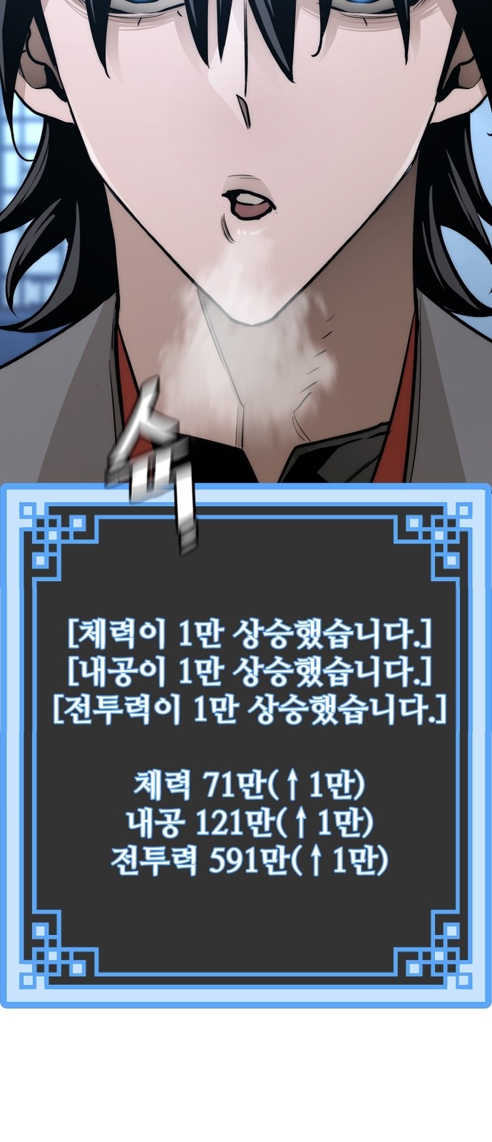 38 페이지