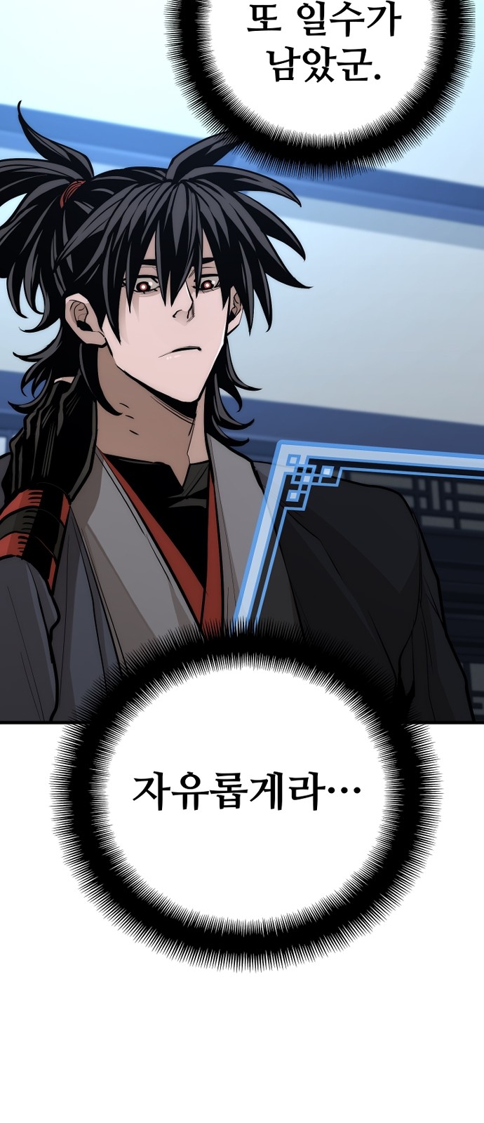 40 페이지