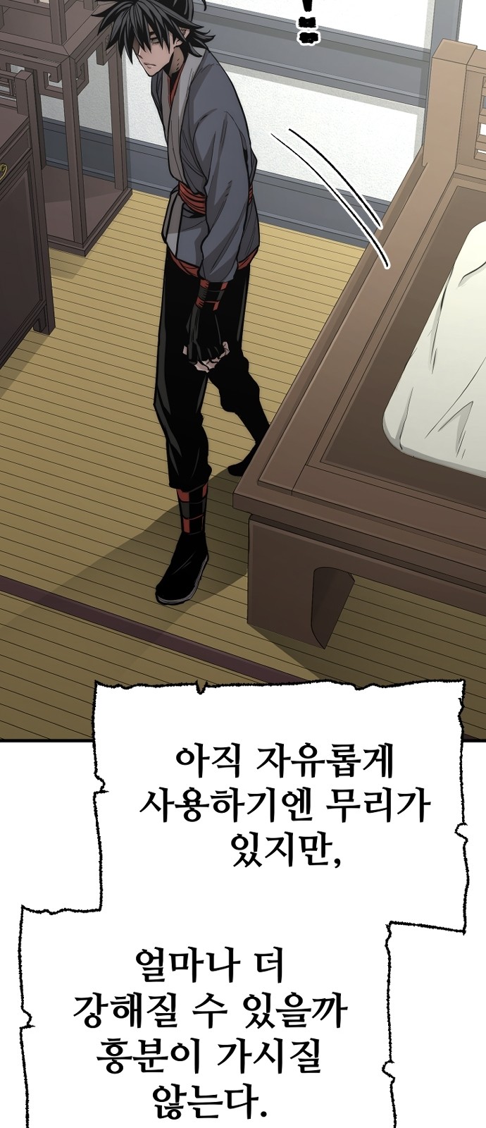 51 페이지