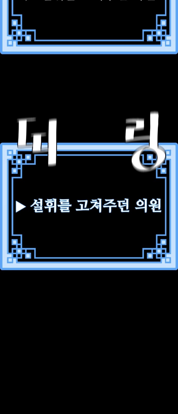 55 페이지