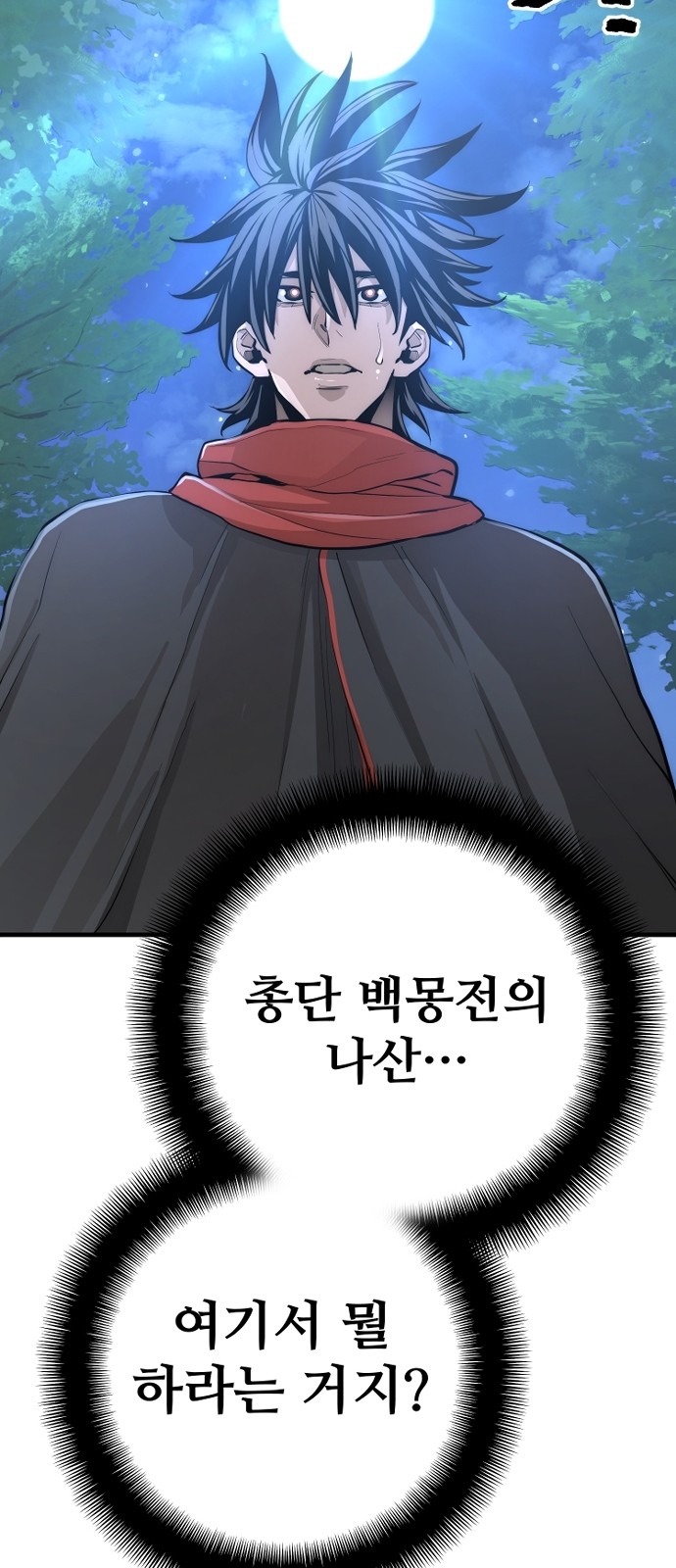 62 페이지