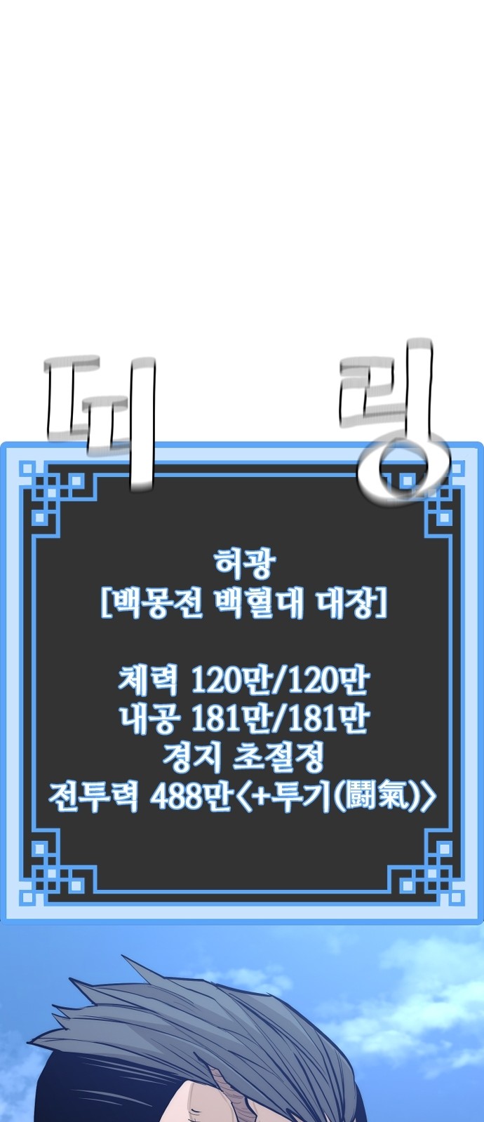 77 페이지