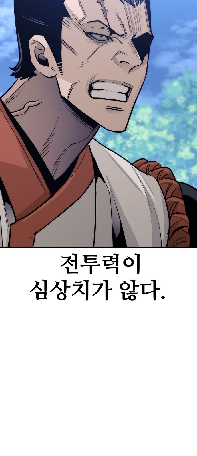 78 페이지