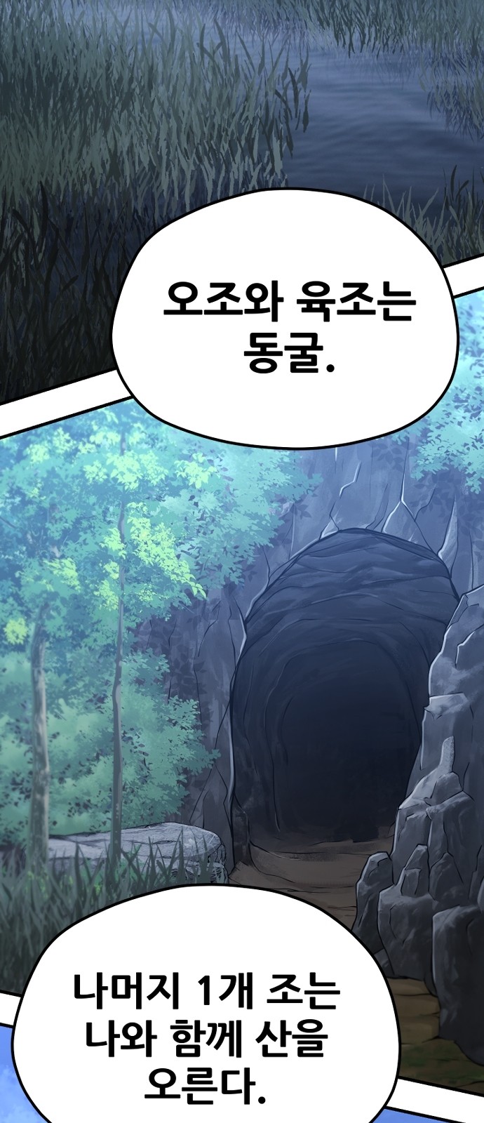 86 페이지